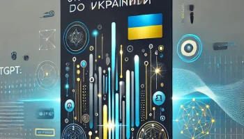 Чат джпт &mdash; найкращий штучний інтелект для українців