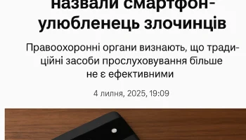 Смартфон для мафії: Google Pixel став улюбленцем злочинців в Іспанії