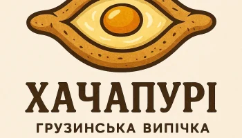 Нове відкриття у Кривому Розі Хачапурі