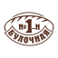 Булочна №1 Кривий Ріг