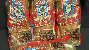 Xліб XXL Шукайте в АТБ Кривий Ріг