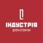 Індустрія Реклами Кривий Ріг
