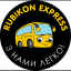 Rubikon Express: Міжнародна доставка