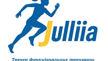 Julliia &mdash; тренер функціональних тренувань, яка змінює уявлення про фітнес