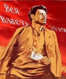 свердлов